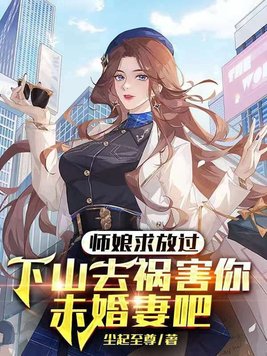 大夏狂龙