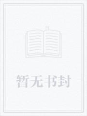 山海神君：从赶海种田开始