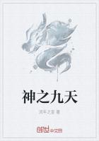 神针侠医陈飞宇苏映雪