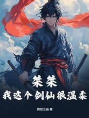混元书