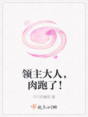 叶凡神医小说