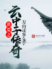 唐若雪结局