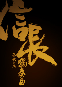 唐若雪叶凡主角