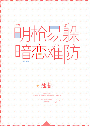 唐若雪叶凡