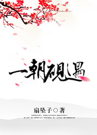 叶凡唐若雪