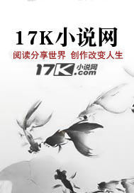 逃荒，我靠算卦造战争堡垒
