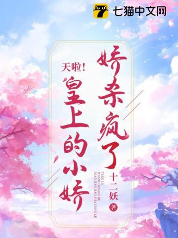 裂春风