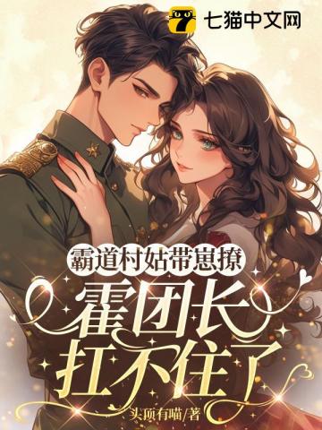 吃软饭怎么了？军队都是媳妇养的